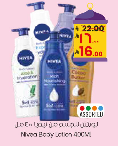 available at City Flower in KSA, Saudi Arabia, Saudi - Sakaka