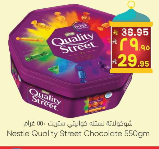 available at City Flower in KSA, Saudi Arabia, Saudi - Jubail