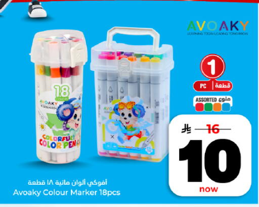 available at هايبر الوفاء in مملكة العربية السعودية, السعودية, سعودية - المنطقة الشرقية
