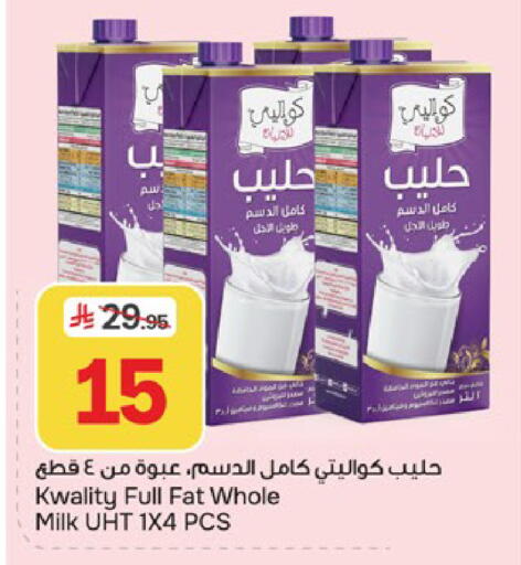 available at Paris Hypermarket in KSA, Saudi Arabia, Saudi - Al Khobar