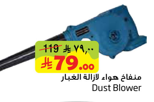 available at Layan Hyper in KSA, Saudi Arabia, Saudi - Dammam