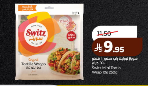 available at لولو هايبرماركت in مملكة العربية السعودية, السعودية, سعودية - مكة المكرمة