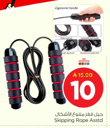 available at نستو in مملكة العربية السعودية, السعودية, سعودية - بريدة