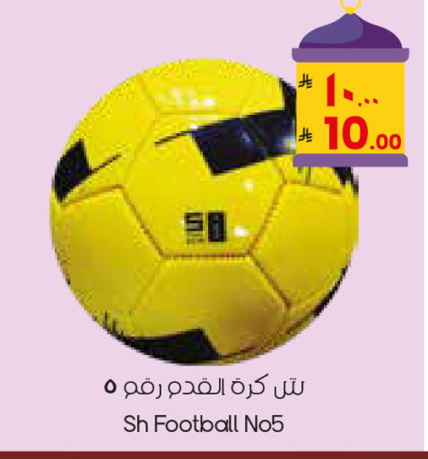 available at City Flower in KSA, Saudi Arabia, Saudi - Sakaka