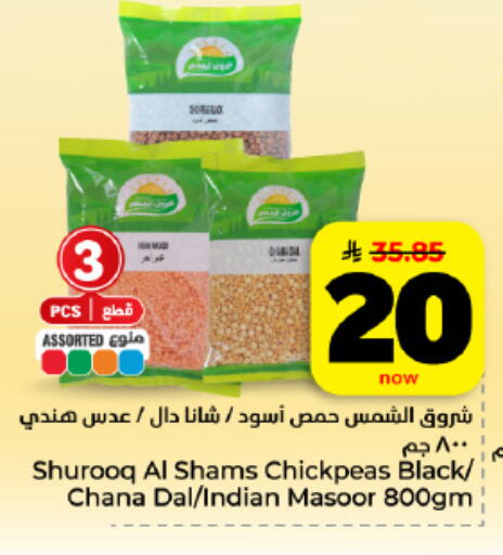 available at هايبر الوفاء in مملكة العربية السعودية, السعودية, سعودية - الأحساء‎