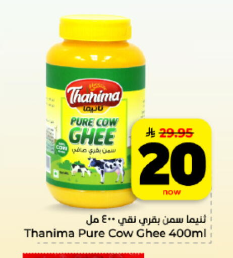 available at Hyper Al Wafa in KSA, Saudi Arabia, Saudi - Al Hasa