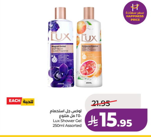 available at LULU Hypermarket in KSA, Saudi Arabia, Saudi - Al Hasa