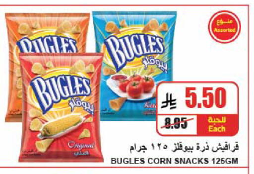available at A ماركت in مملكة العربية السعودية, السعودية, سعودية - الرياض