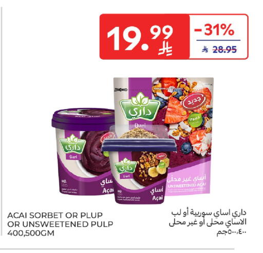 available at Carrefour in KSA, Saudi Arabia, Saudi - Buraidah