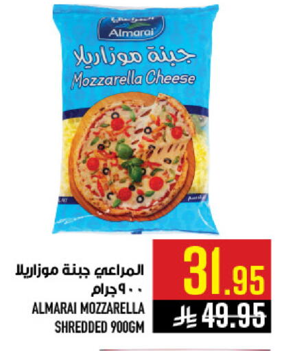 available at أبراج هايبر ماركت in مملكة العربية السعودية, السعودية, سعودية - مكة المكرمة