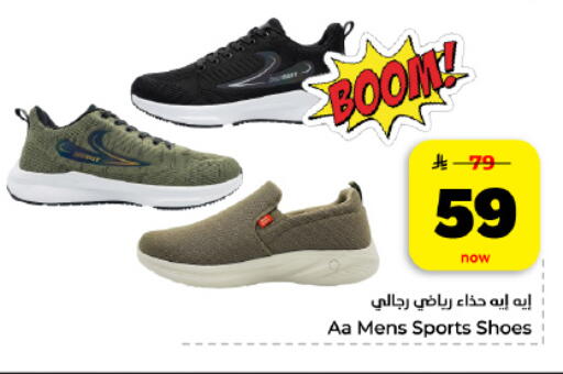 available at هايبر الوفاء in مملكة العربية السعودية, السعودية, سعودية - المنطقة الشرقية