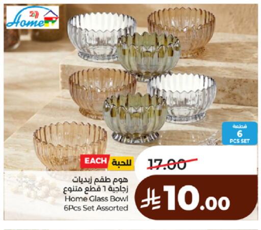 available at لولو هايبرماركت in مملكة العربية السعودية, السعودية, سعودية - مكة المكرمة