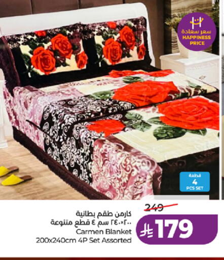 available at لولو هايبرماركت in مملكة العربية السعودية, السعودية, سعودية - مكة المكرمة