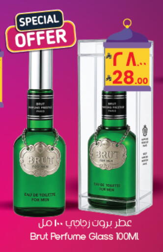 available at ستي فلاور in مملكة العربية السعودية, السعودية, سعودية - المنطقة الشرقية
