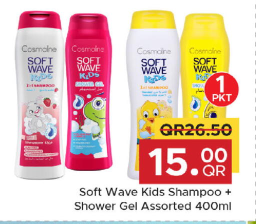 available at مركز التموين العائلي in قطر - الريان