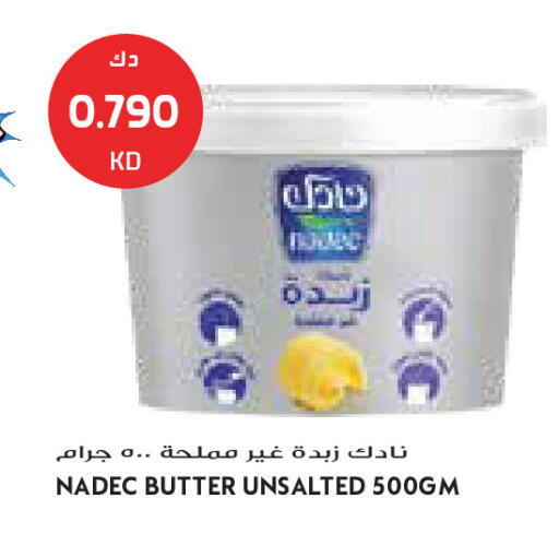 available at جراند كوستو in الكويت - مدينة الكويت