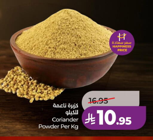 Coriander available at LULU Hypermarket in KSA, Saudi Arabia, Saudi - Dammam
