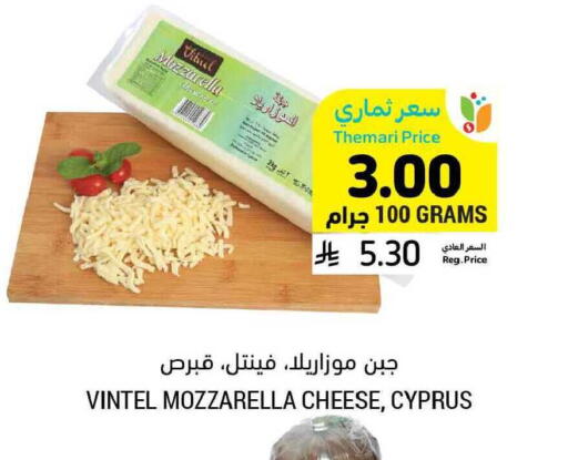 available at أسواق التميمي in مملكة العربية السعودية, السعودية, سعودية - الأحساء‎