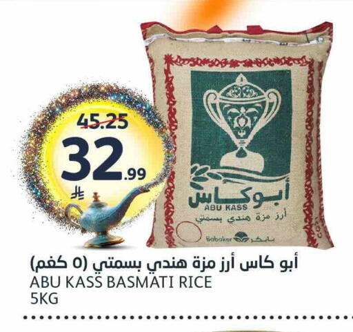 available at مركز الجزيرة للتسوق in مملكة العربية السعودية, السعودية, سعودية - الرياض