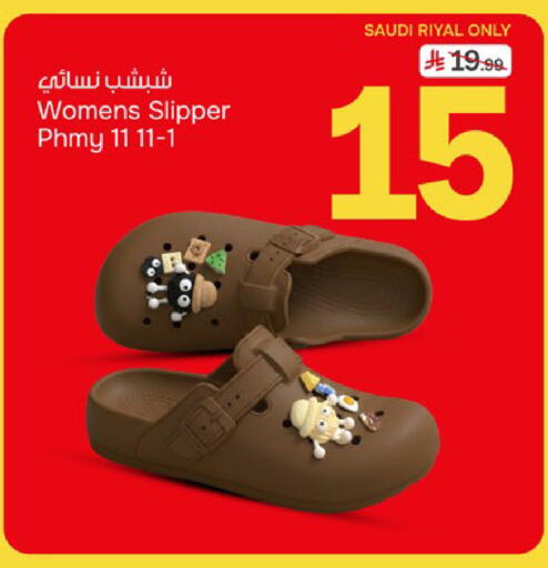 available at Paris Hypermarket in KSA, Saudi Arabia, Saudi - Al Khobar