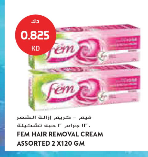 available at جراند كوستو in الكويت - مدينة الكويت