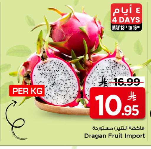 available at Mark & Save in KSA, Saudi Arabia, Saudi - Al Hasa