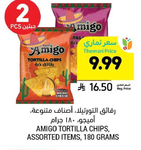available at Tamimi Market in KSA, Saudi Arabia, Saudi - Buraidah