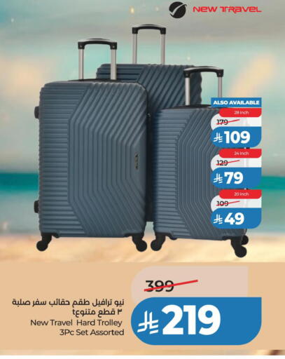 available at لولو هايبرماركت in مملكة العربية السعودية, السعودية, سعودية - الخبر‎