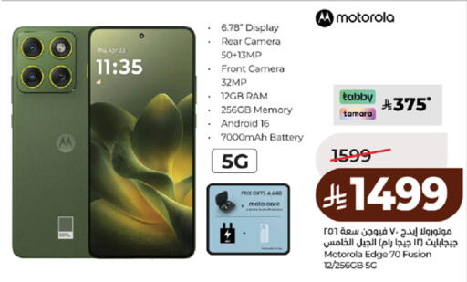 available at LULU Hypermarket in KSA, Saudi Arabia, Saudi - Mecca