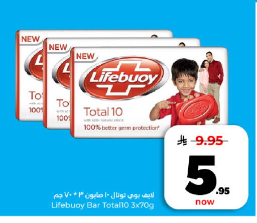 available at Hyper Al Wafa in KSA, Saudi Arabia, Saudi - Al Hasa