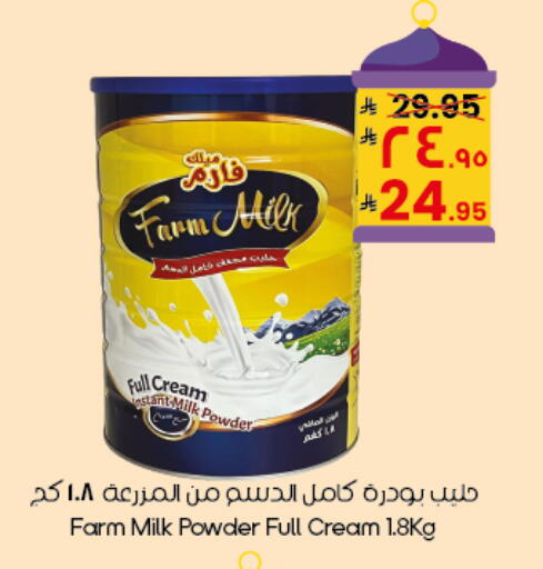 available at City Flower in KSA, Saudi Arabia, Saudi - Al Duwadimi