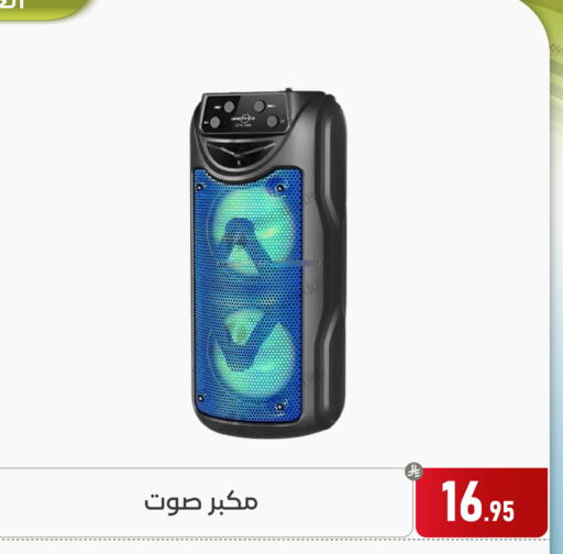 available at Family Discount in KSA, Saudi Arabia, Saudi - Dammam