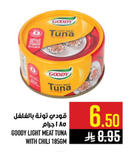 available at أبراج هايبر ماركت in مملكة العربية السعودية, السعودية, سعودية - مكة المكرمة