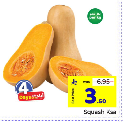 Squash available at مكة هايبرماركت in مملكة العربية السعودية, السعودية, سعودية - الرياض