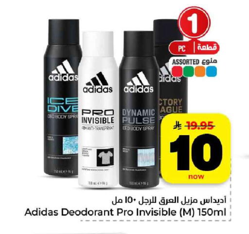 available at هايبر الوفاء in مملكة العربية السعودية, السعودية, سعودية - الرياض