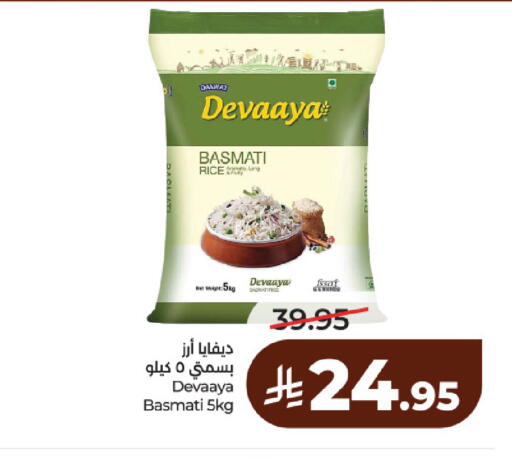 available at لولو هايبرماركت in مملكة العربية السعودية, السعودية, سعودية - حائل‎