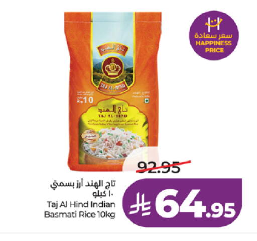 available at LULU Hypermarket in KSA, Saudi Arabia, Saudi - Yanbu