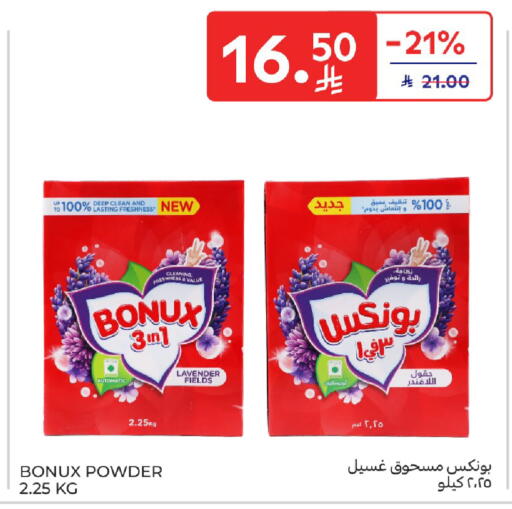 available at Carrefour in KSA, Saudi Arabia, Saudi - Buraidah