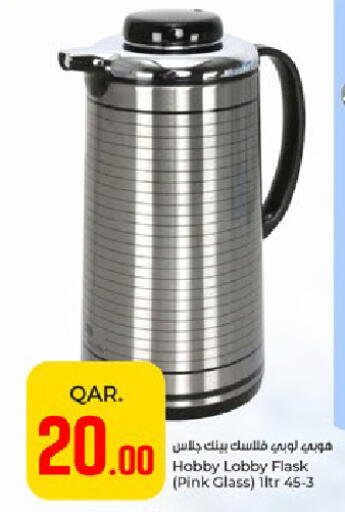 available at باريس هايبرماركت in قطر - الوكرة