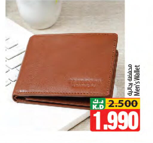 Mango available at مانجو هايبرماركت in الكويت - محافظة الجهراء
