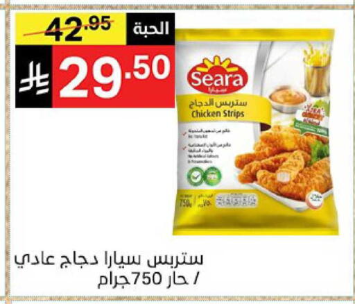 available at نوري سوبر ماركت‎ in مملكة العربية السعودية, السعودية, سعودية - جدة