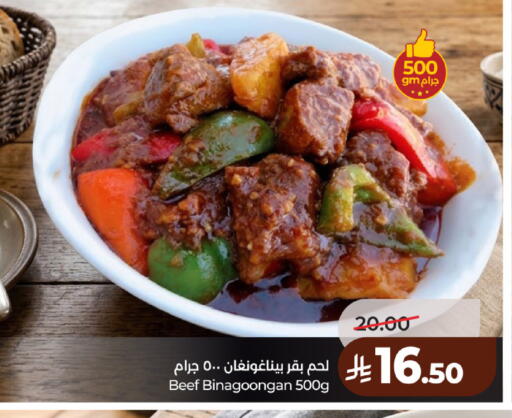 available at لولو هايبرماركت in مملكة العربية السعودية, السعودية, سعودية - حائل‎