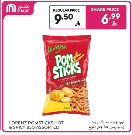 available at كارفور in مملكة العربية السعودية, السعودية, سعودية - المنطقة الشرقية