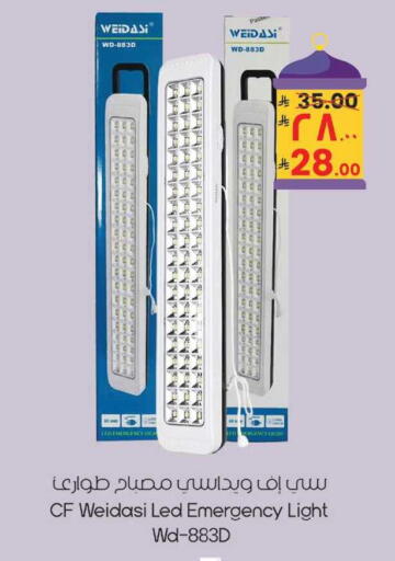 available at ستي فلاور in مملكة العربية السعودية, السعودية, سعودية - حائل‎