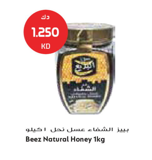 available at جراند كوستو in الكويت - مدينة الكويت
