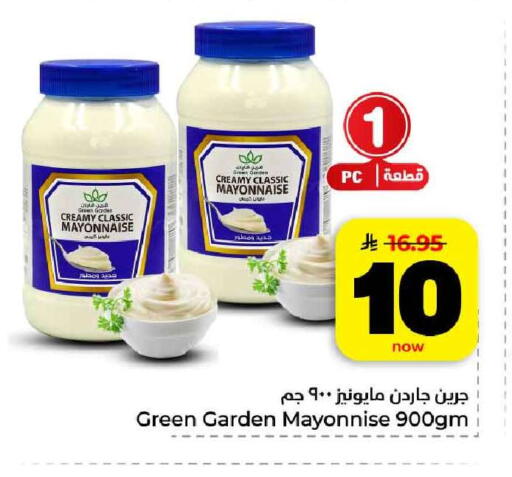 available at هايبر الوفاء in مملكة العربية السعودية, السعودية, سعودية - مكة المكرمة