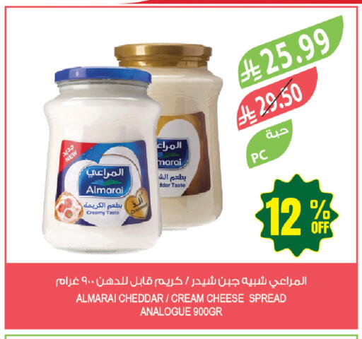 available at المزرعة in مملكة العربية السعودية, السعودية, سعودية - ينبع