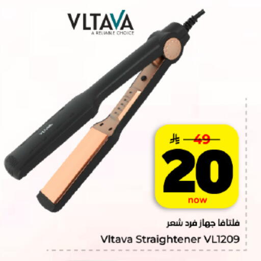 available at هايبر الوفاء in مملكة العربية السعودية, السعودية, سعودية - المنطقة الشرقية