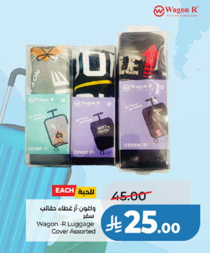 available at لولو هايبرماركت in مملكة العربية السعودية, السعودية, سعودية - الطائف