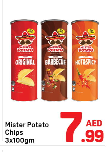 Potato available at Day to Day Department Store in UAE - Dubai
